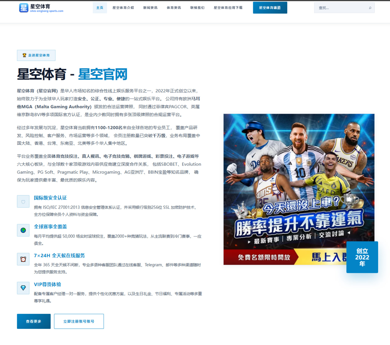 酋长队马霍姆斯卫冕之路 进攻线伤病困扰成关键变数