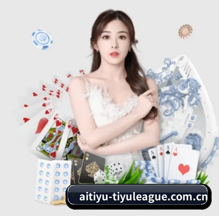 爱体育球坛 APP