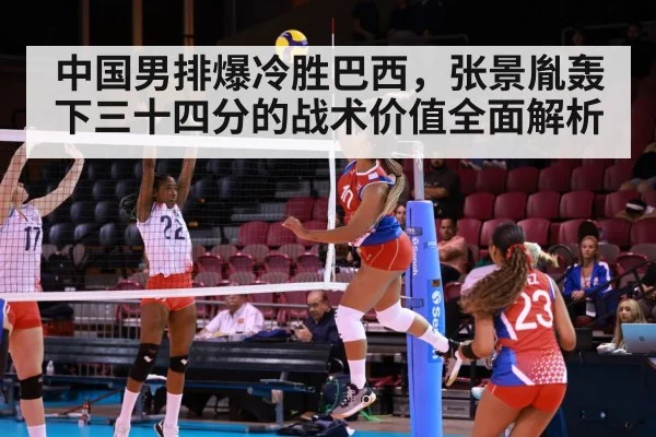 volleyball spike attack
